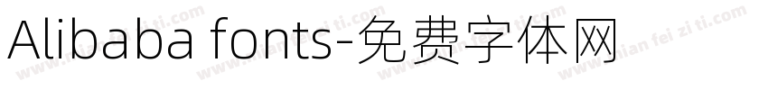 Alibaba fonts字体转换